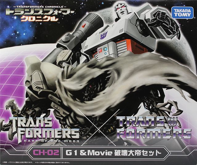CH-02_G1 MEGATRON_00-1.jpg