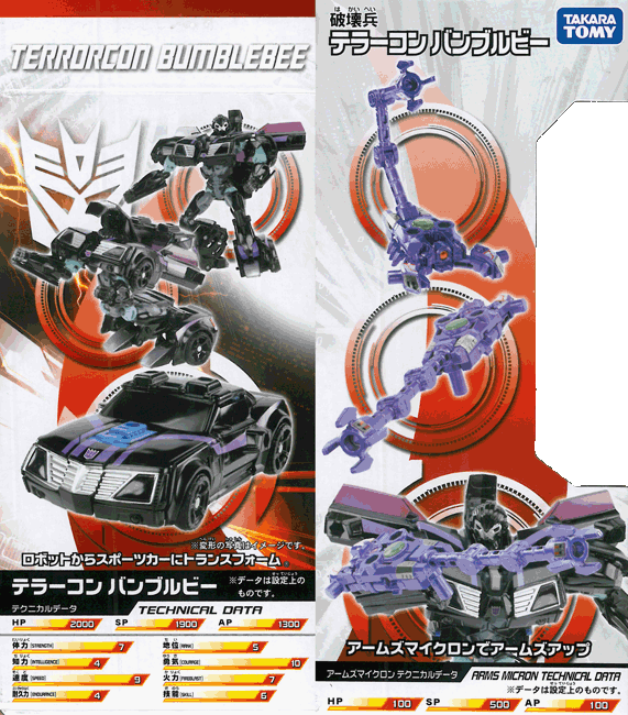 EX_TERRORCON BUMBLEBEE_00-3.gif 