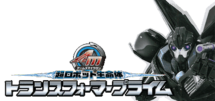 EX_TERRORCON BUMBLEBEE_00-4.gif 