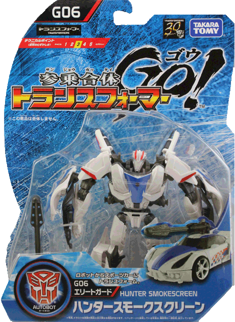 G06_HUNTER SMOKESCREEN_00-1.gif