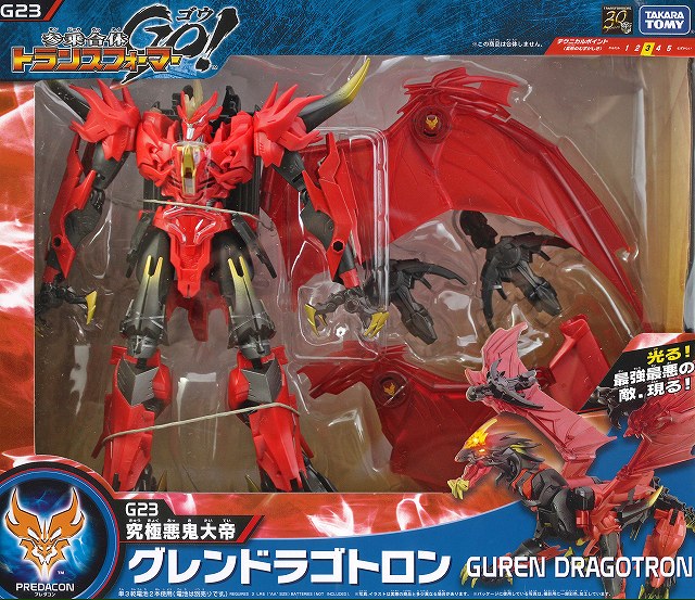 G23_GUREN DRAGOTRON_00-1.jpg