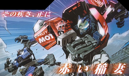 GT01_GT-R PRIME_00-4.jpg 