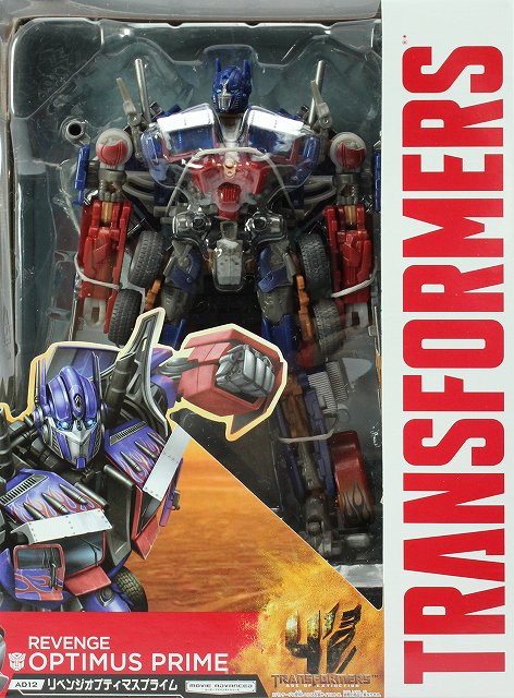 AD12_REVENGE OPTIMUS PRIME_00- 