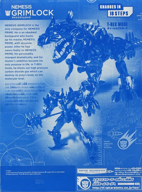EX_NEMESIS GRIMLOCK_00-2.jpg
