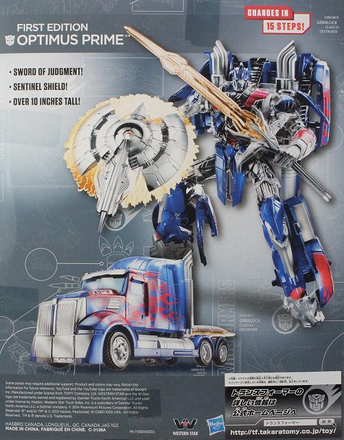 PE_OPTIMUS PRIME_00-2.jpg 