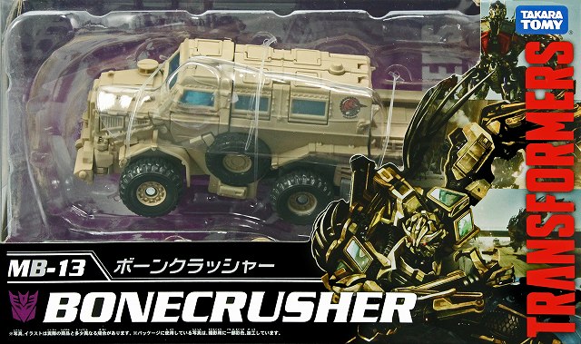 MB13_BONECRUSHER