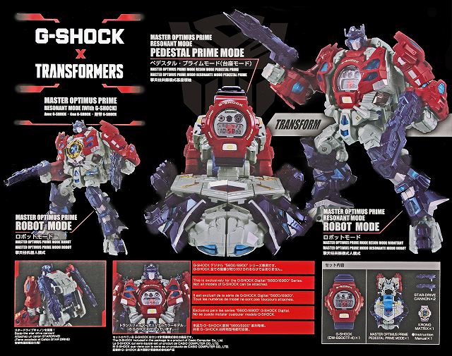 GSHOCK×トランスフォーマー マスターオプティマスプライム レゾナント